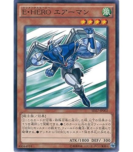 Amazon.co.jp: 遊戯王OCG マスク・チェンジ ノーマル SD27-JP021